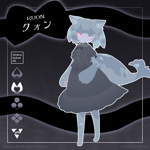 クォン Kuon【オリジナル3Dモデル】