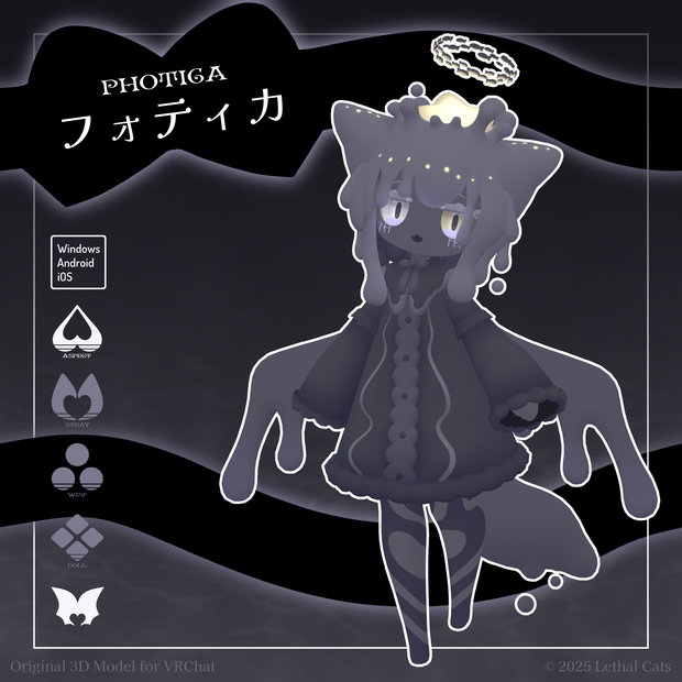フォティカ Photica【オリジナル3Dモデル】