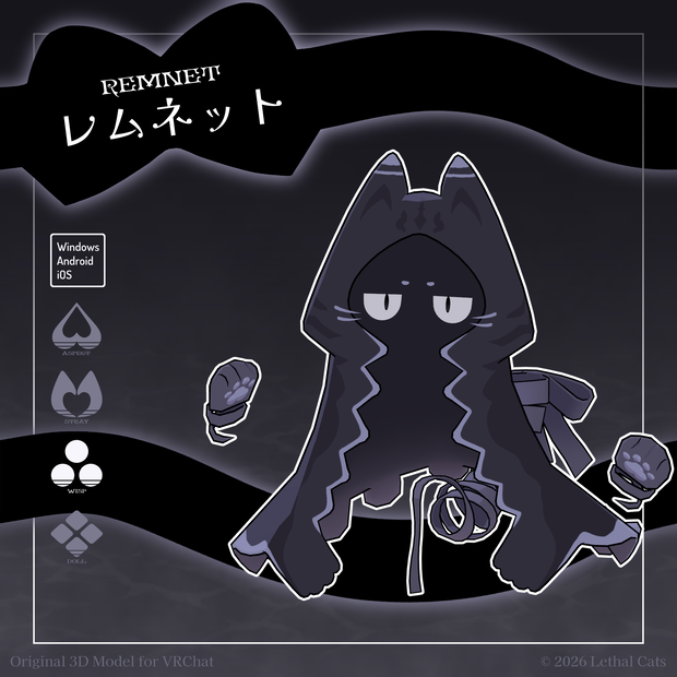 レムネット Remnet【オリジナル3Dモデル】