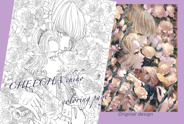 幻夢のとばり／塗り絵 オリジナル線画 - CHEECHA.chiho - BOOTH