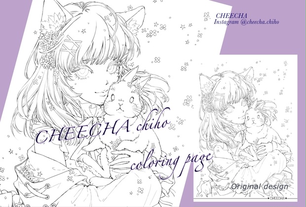 Aurora様　ぬりえの段ビジュアルアート設定画集3点 Aurora様 ぬりえの段ビジュアルアート設定画集3点 アート/エンタメ