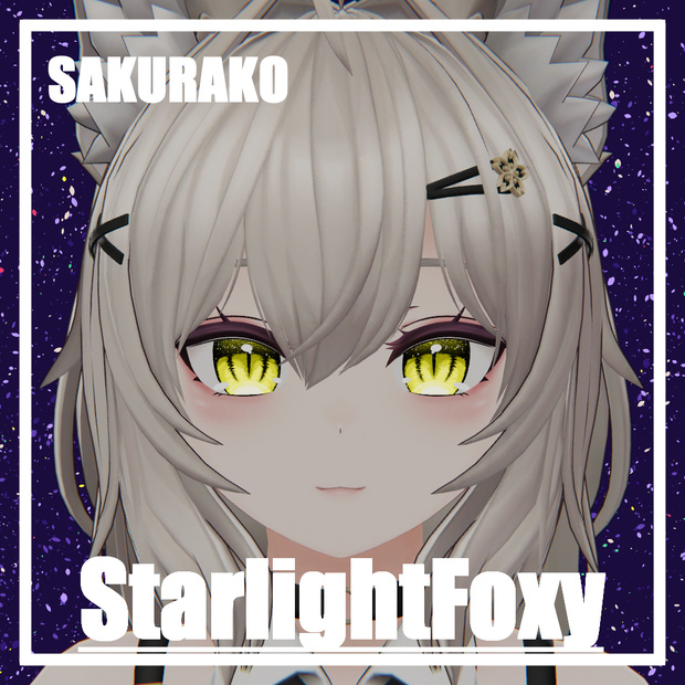 桜狐+キプフェルその他対応アイテクスチャ【StarlightFoxy】
