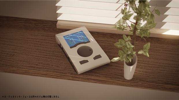 【3Dモデル】オーディオインターフェース2