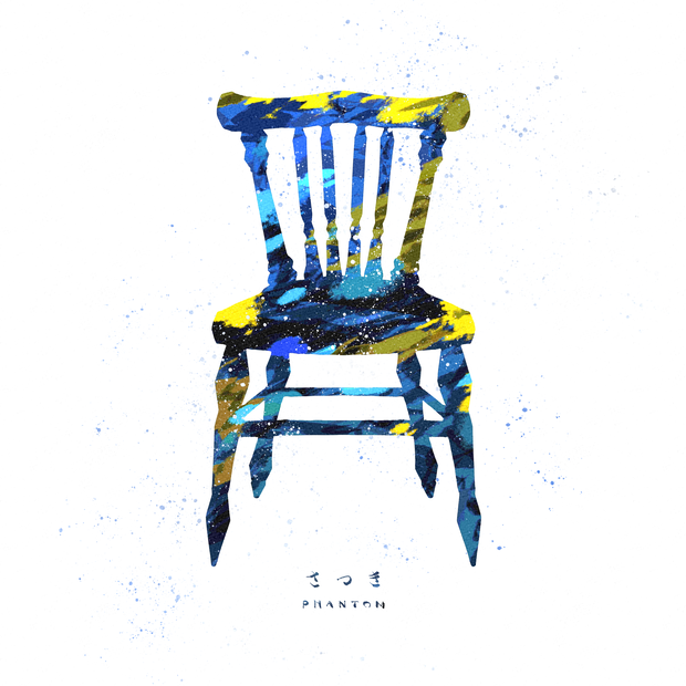 4th single「さつき」