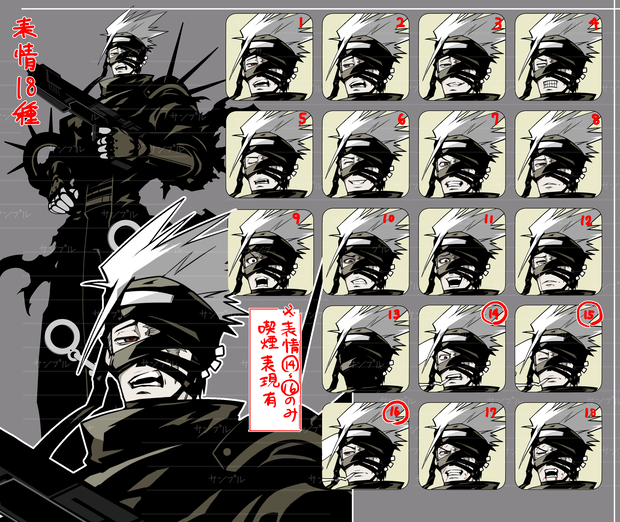 敵NPCにも使える個性的な立ち絵02　5/6日更新済おまけ追加