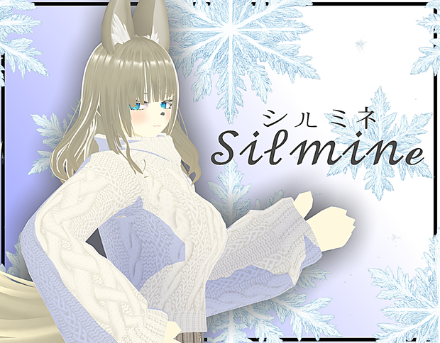 VROID オリジナル3Dモデル＋VRoidデータ　　　　【シルミネちゃん】Quest対応版あり