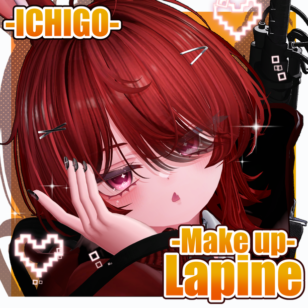【イチゴ】Lapine / Makeup Texture