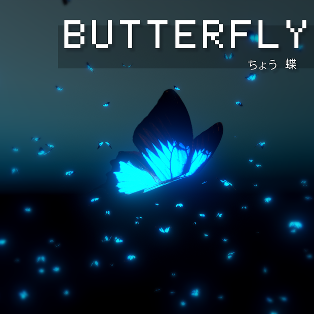 蝶パーティクル / Butterfly Particle