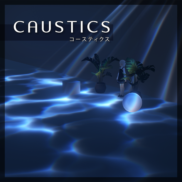 シンプルコースティクスプロジェクター / Simple Caustics Projector