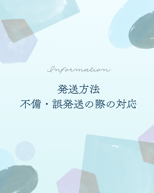 ご一読ください。