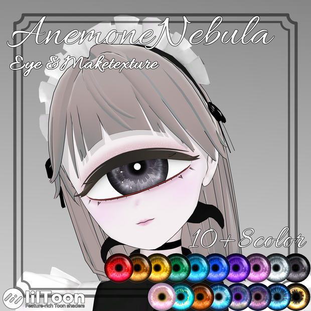 【397用】AnemoneNebula【Eye&maketexture】