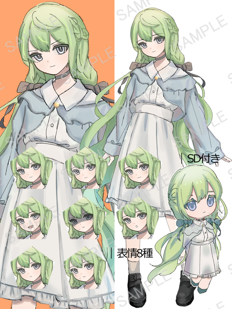 【無料有】立ち絵素材 緑の髪の女の子 SDキャラつき