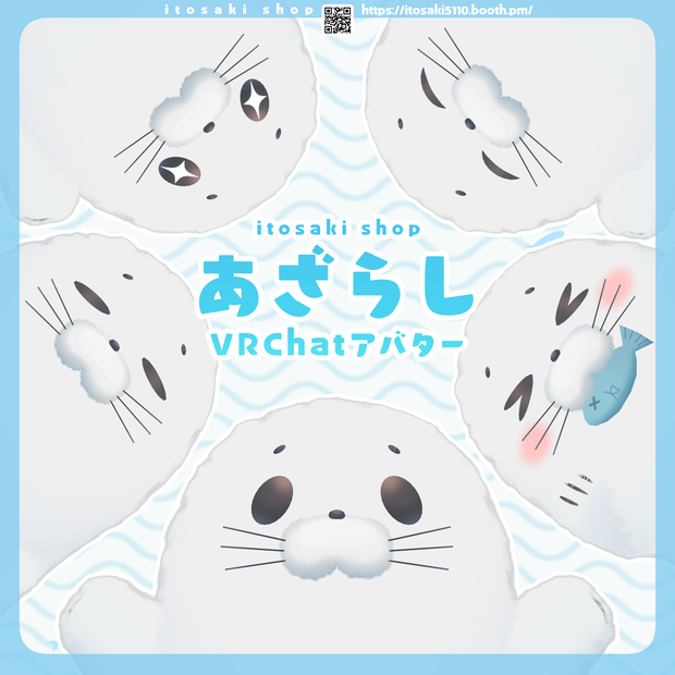 【無料】あざらし【オリジナル3Dモデル】