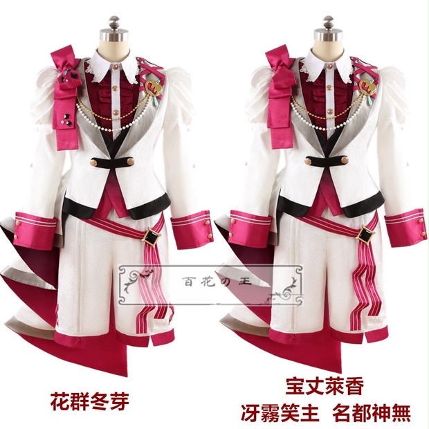 冴霧笑主 名都神無 花群冬芽 宝丈萊香 いつぬい 一緒に暮らすぬい 冴霧笑主 名都神無 花群冬芽 宝丈萊香 いつぬい