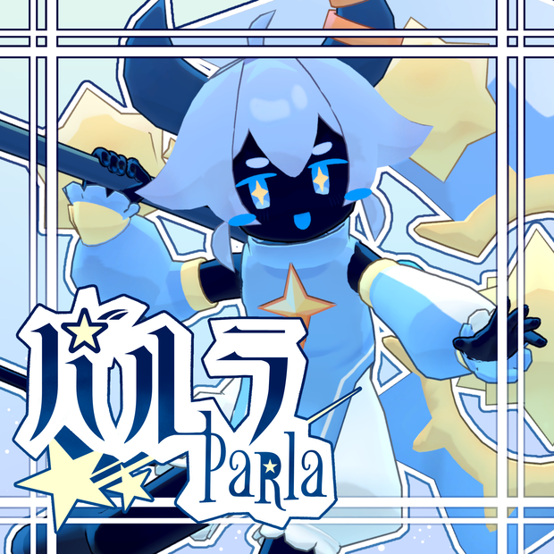 【オリジナル3Dモデル】Parla/パルラ