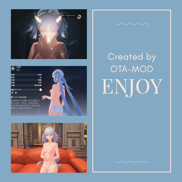 WW_MOD-Jinhsi(今汐) Full Nude v1.0