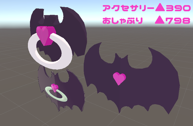 こうもりのアクセサリーとおしゃぶり