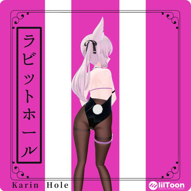 [Karin Hole] Rabbit Hole bunny