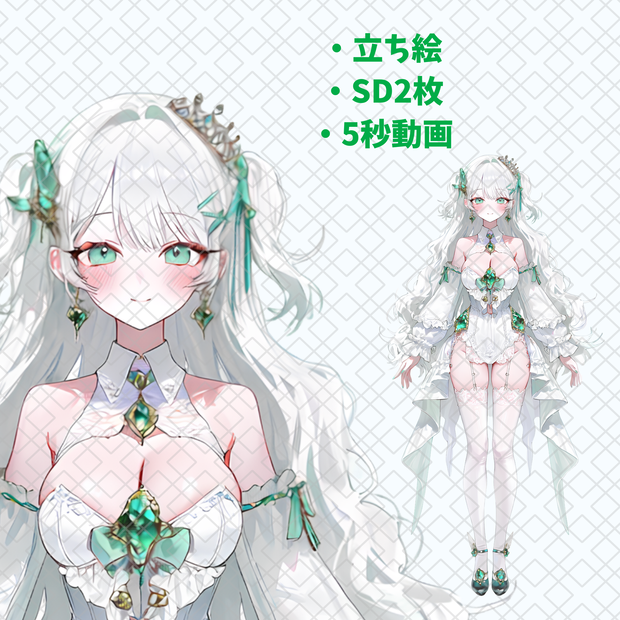 【一点物】立ち絵・SD・動画 セット IRIAM 女の子 エメラルド 緑