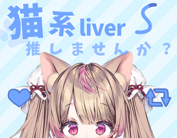 素材(𓏸𓏸系ライバー)