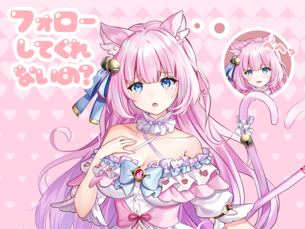 素材(フォローしてくれないの)