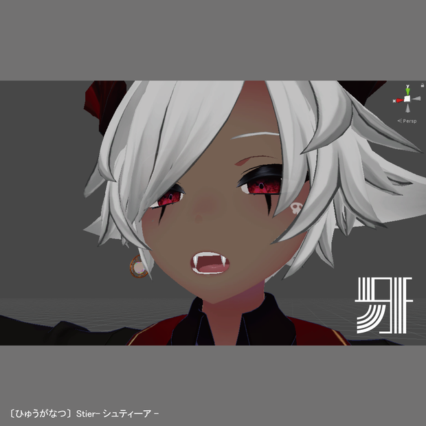 牙[キバ]