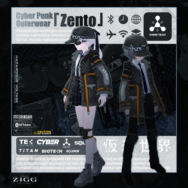 CyberPunkOutert「Zento」
