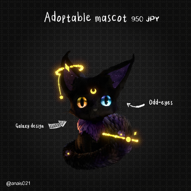 Decoration Stream : Galaxy Black Cat