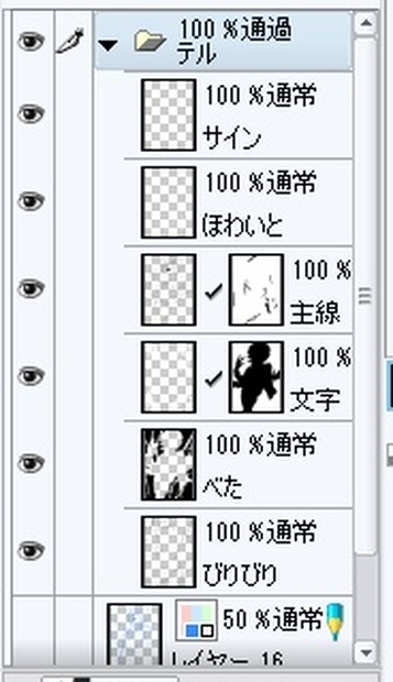 ヤマサミお誕生日だったよ還元セール18 クリスタデータ ヤマサミんち 十五少年漂流記アンソロジーもこちら Booth