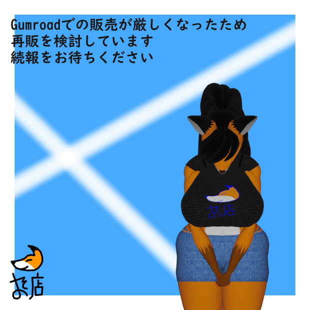 【VRC想定】オリジナル3Dモデル「ルミナス・ルキア(ルル)」(再販検討中)