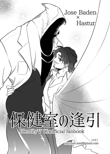 保健室の逢引 Cherish Booth