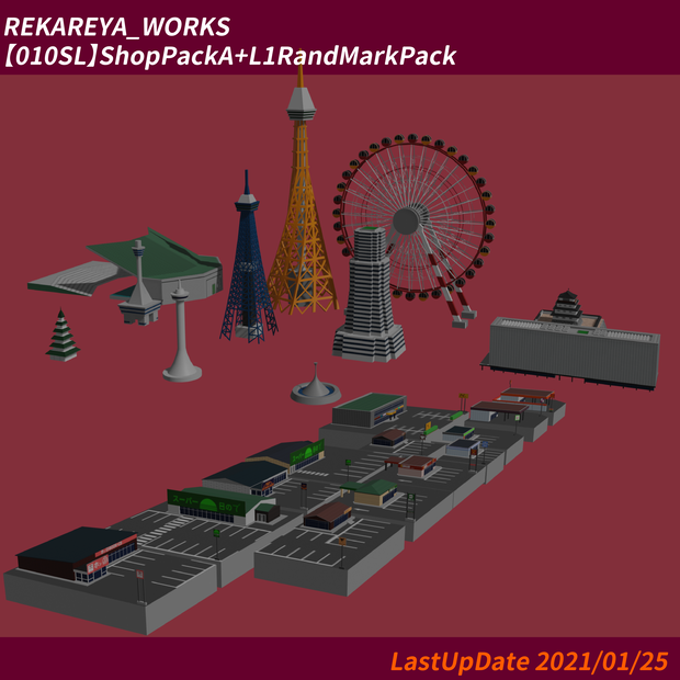 【010SL】ShopPackA+L1RandMarkPack