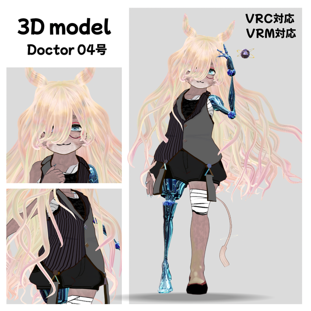 【3D Model】博士 04号｜Hakase 04｜Original 3D Model
