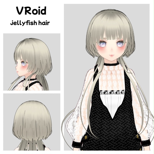 VRoid】くらげヘア ヘアプリセット/jellyfish hair/wolf hair
