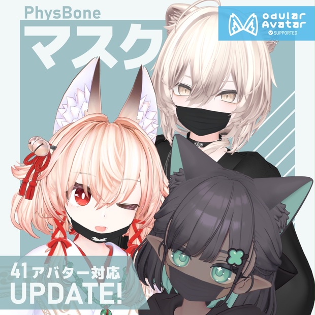BOOTHサムネイル