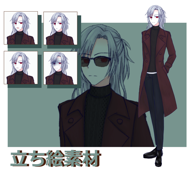 【立ち絵素材】銀髪赤目男性