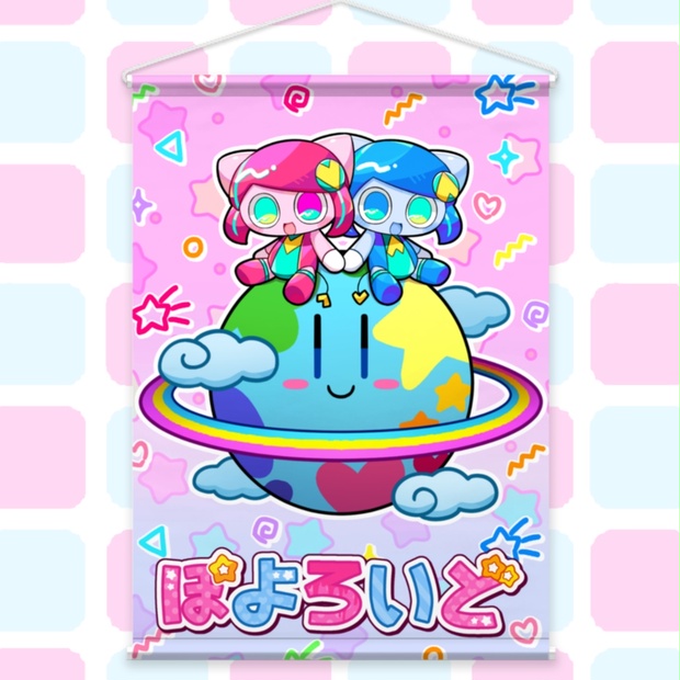 🩷ぽよろいどタペストリー💙
