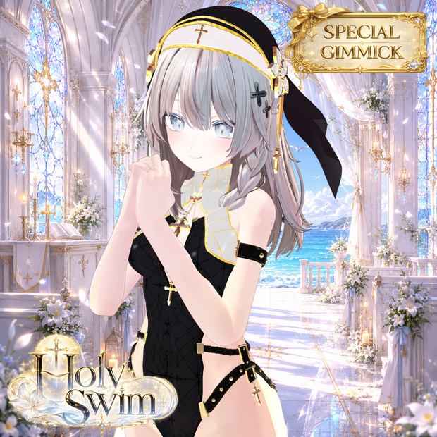 【複数アバター対応】✨ずらしギミック付き！✨ ✟Holy Swim✟