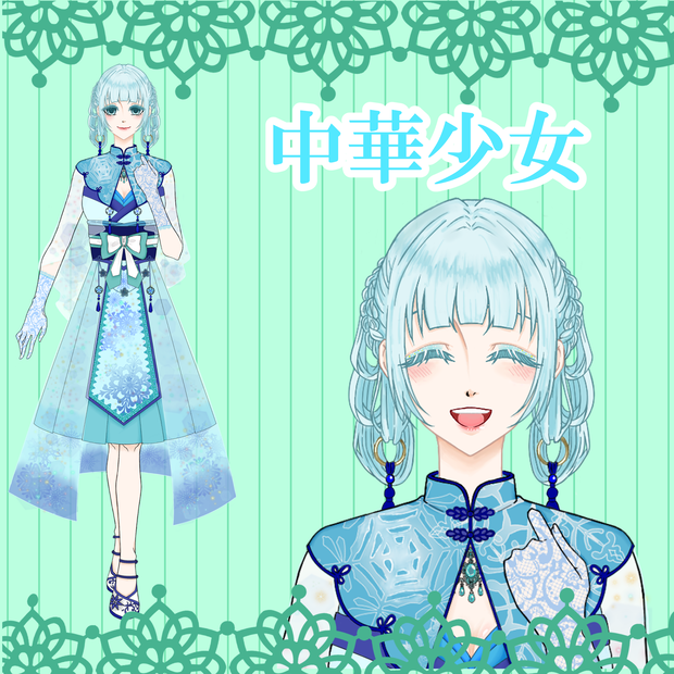 【立ち絵素材04】中華少女【表情差分７点（通常含む）】