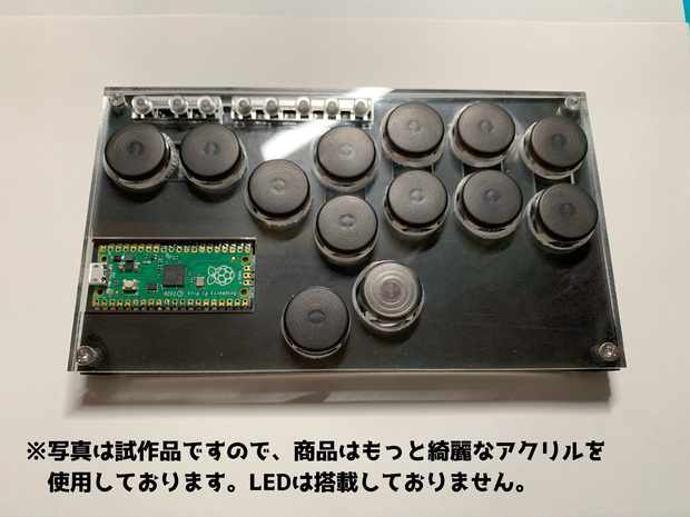 オリジナル薄型レバーレスアケコン