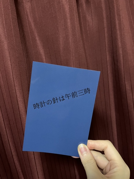 時計の針は午前3時