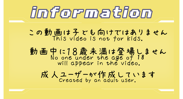 BAN対策アイキャッチ