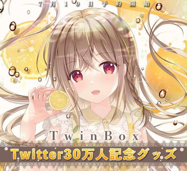 予約限定】Twitter30万人記念グッズ- Booth.pm from Pixiv 代購