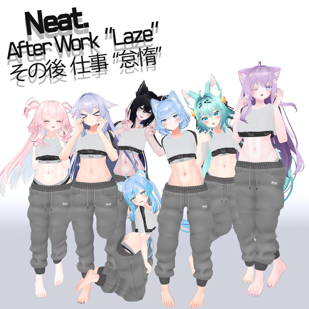 『neat.』After Work Laze