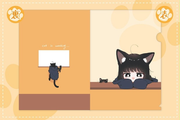 黒猫ちゃんクリアファイル - みょ～が屋 - BOOTH