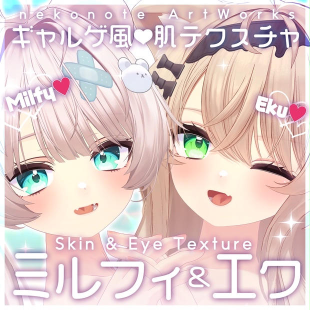 BOOTHサムネイル