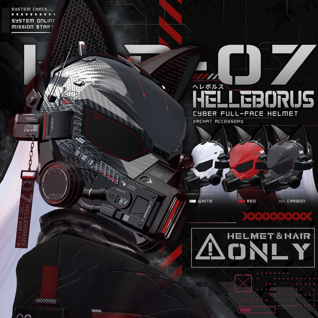 9.30までリリース記念セール中✨【15アバター対応】Cyber Full-Face Helmet -Helleborus- ヘレボルス #HLB_Helleborus
