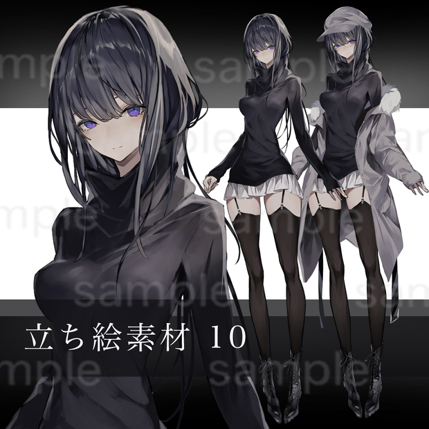 立ち絵素材10