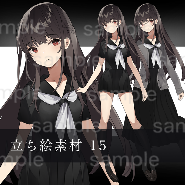 立ち絵素材15