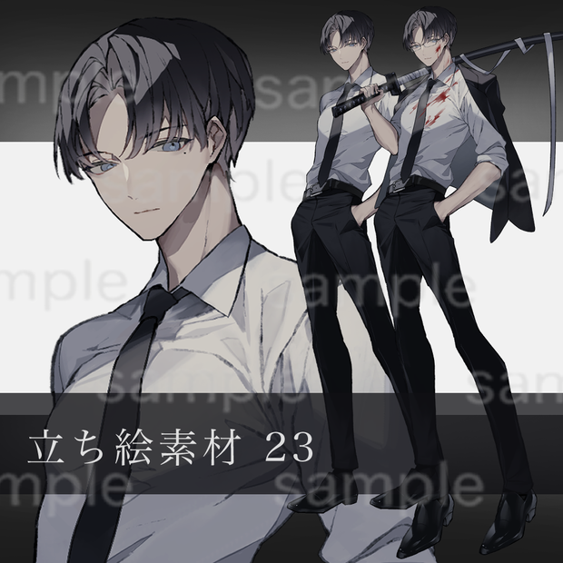 立ち絵素材23